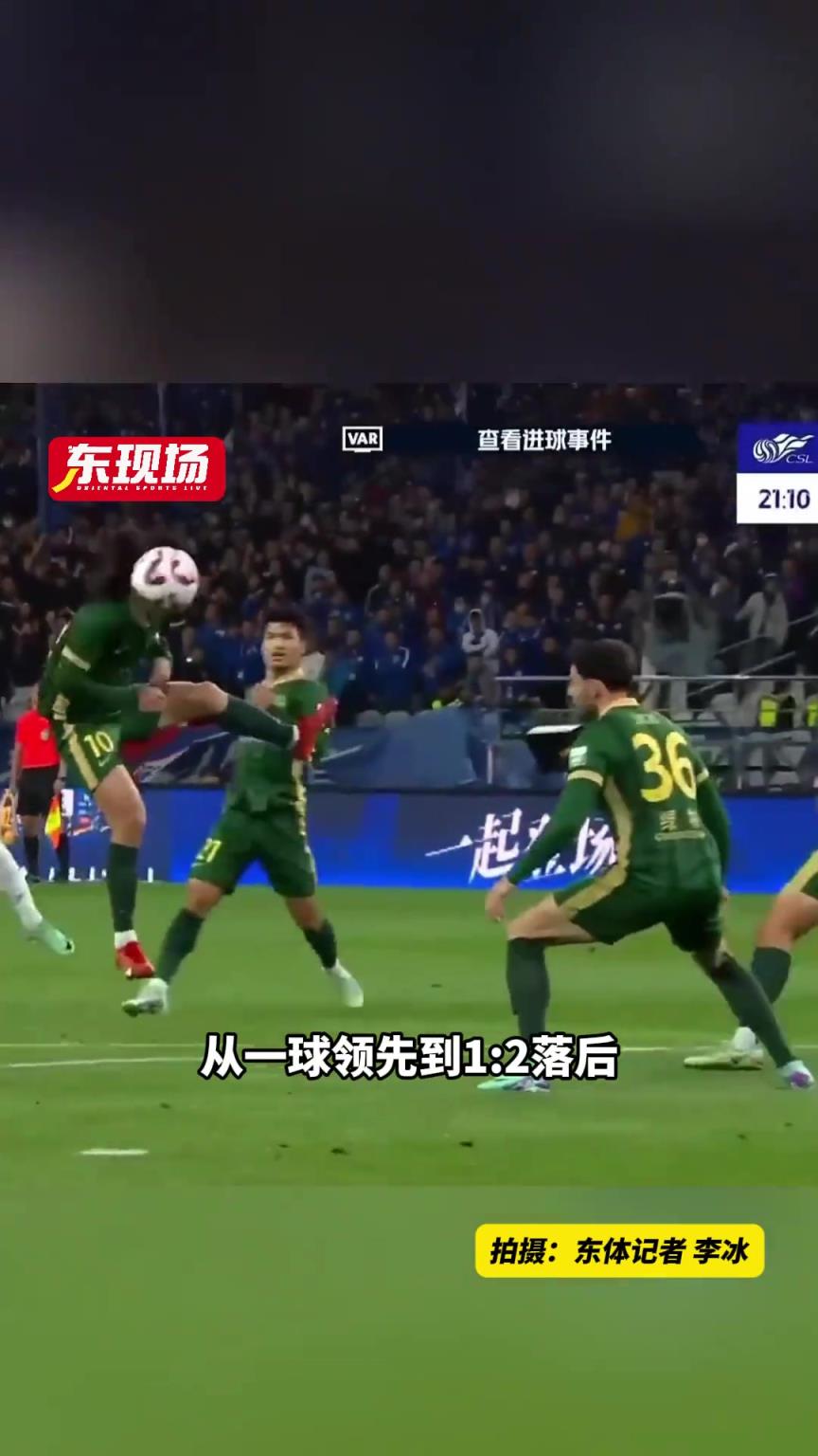 申花逆转让人热血沸腾，防守问题依然要有解决办法